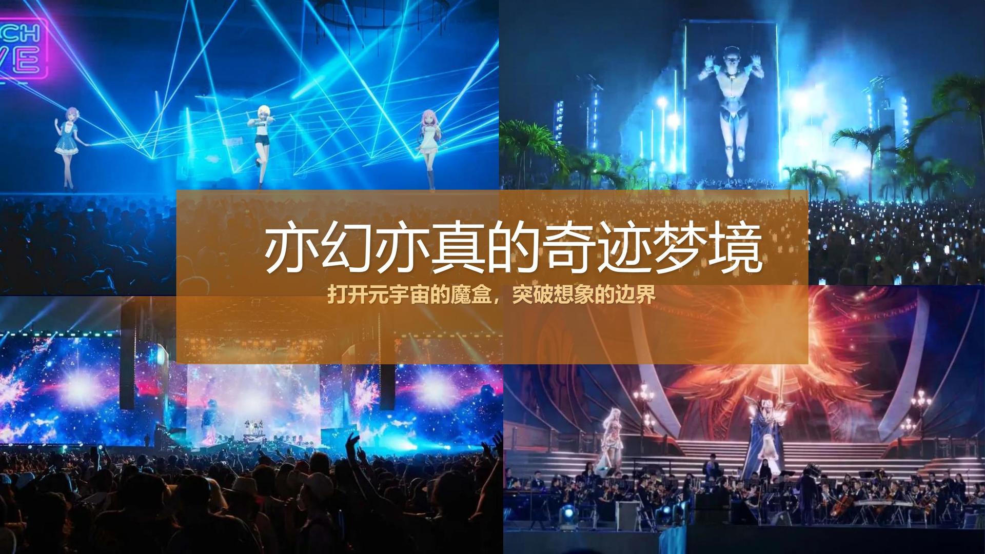 安创传媒文化携手高校推进文化创作与研究合作